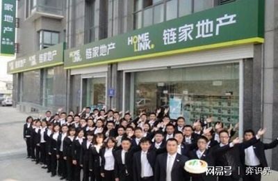 58與鏈家之爭 樓市中介寒冬已至，住房出租市場何去何從？